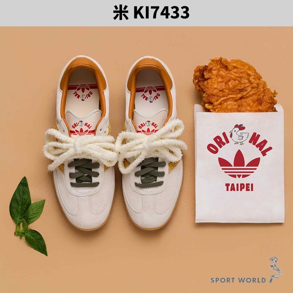 Adidas 休閒鞋 男鞋 女鞋 TAIPEI 台式炸雞排 X SAMBA OG【運動世界】KI7433-細節圖5