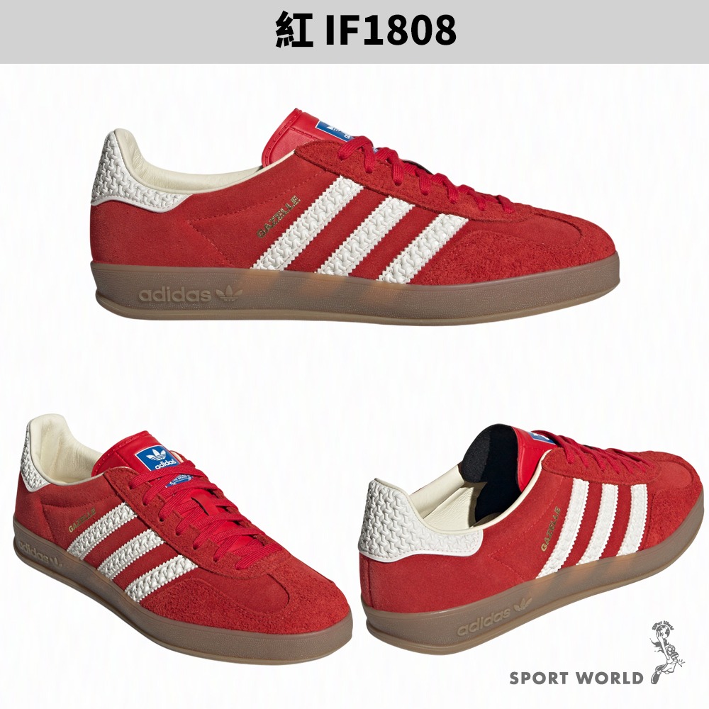 Adidas 休閒鞋 男鞋 女鞋 GAZELLE INDOOR 【運動世界】IF1807/IF1808-細節圖5