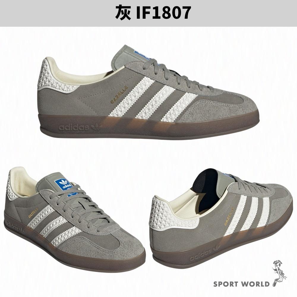 Adidas 休閒鞋 男鞋 女鞋 GAZELLE INDOOR 【運動世界】IF1807/IF1808-細節圖3
