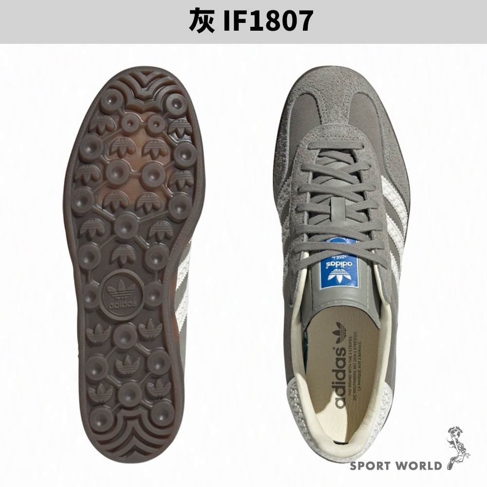 Adidas 休閒鞋 男鞋 女鞋 GAZELLE INDOOR 【運動世界】IF1807/IF1808-細節圖4