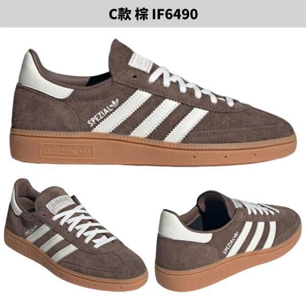 Adidas 休閒鞋 男鞋 女鞋 Handball Spezial【運動世界】IF7087/KJ6303/IF6490-細節圖9