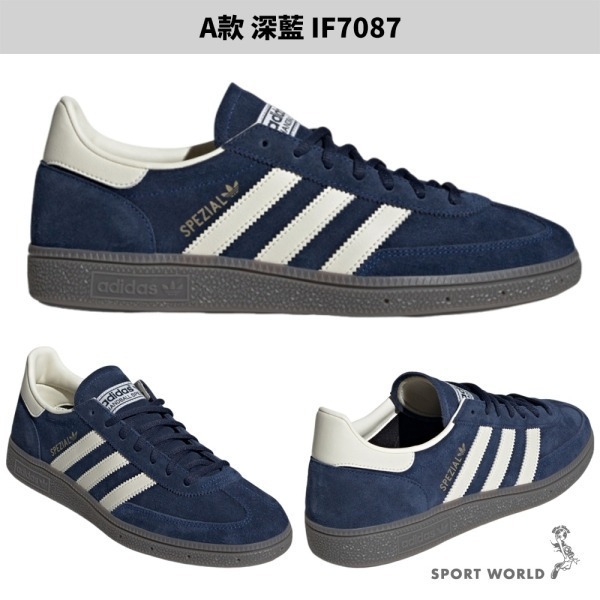 Adidas 休閒鞋 男鞋 女鞋 Handball Spezial【運動世界】IF7087/KJ6303/IF6490-細節圖3