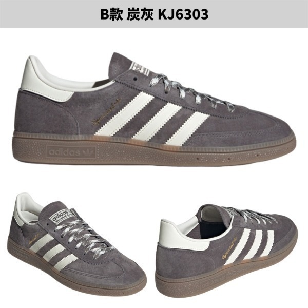 Adidas 休閒鞋 男鞋 女鞋 Handball Spezial【運動世界】IF7087/KJ6303/IF6490-細節圖6