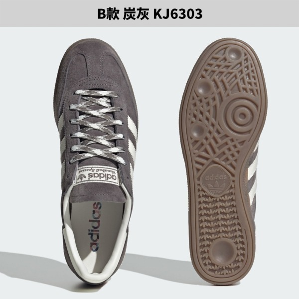 Adidas 休閒鞋 男鞋 女鞋 Handball Spezial【運動世界】IF7087/KJ6303/IF6490-細節圖8