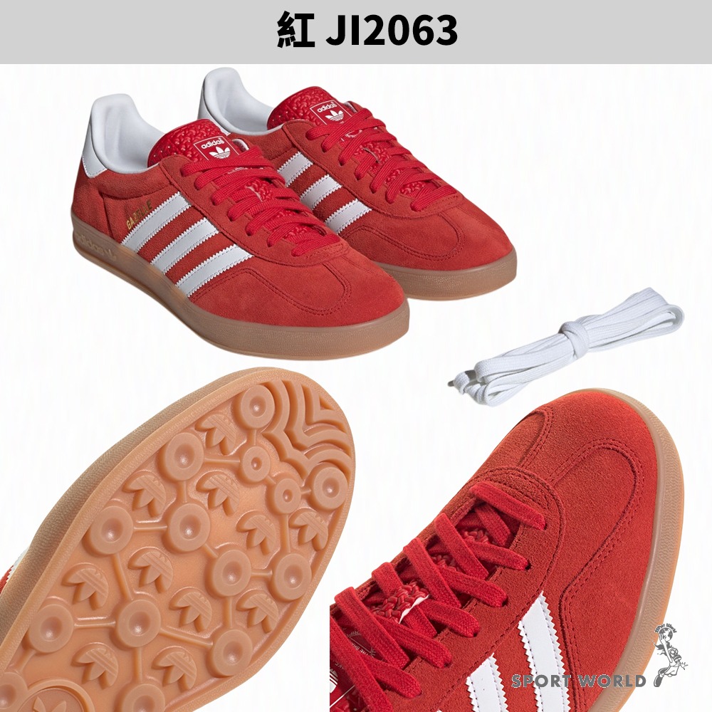 Adidas 休閒鞋 男鞋 女鞋 GAZELLE INDOOR 紅 【運動世界】JI2063-細節圖4