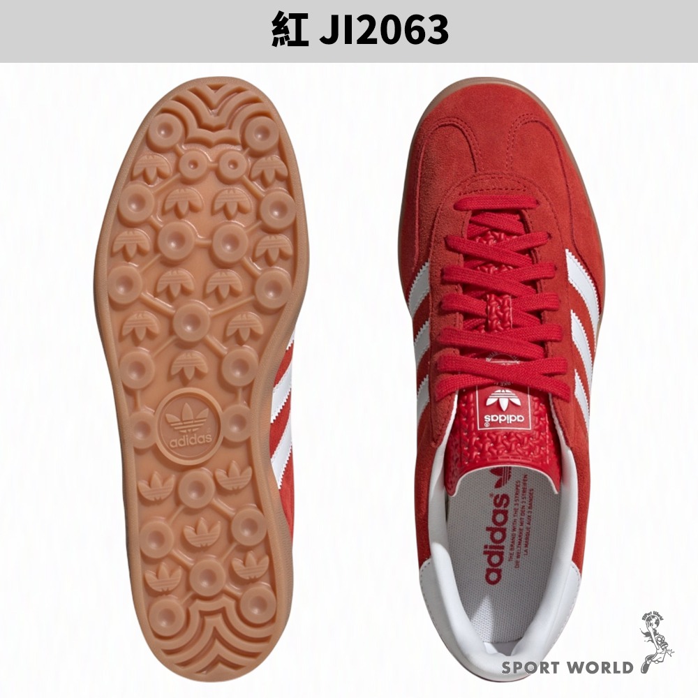 Adidas 休閒鞋 男鞋 女鞋 GAZELLE INDOOR 紅 【運動世界】JI2063-細節圖5