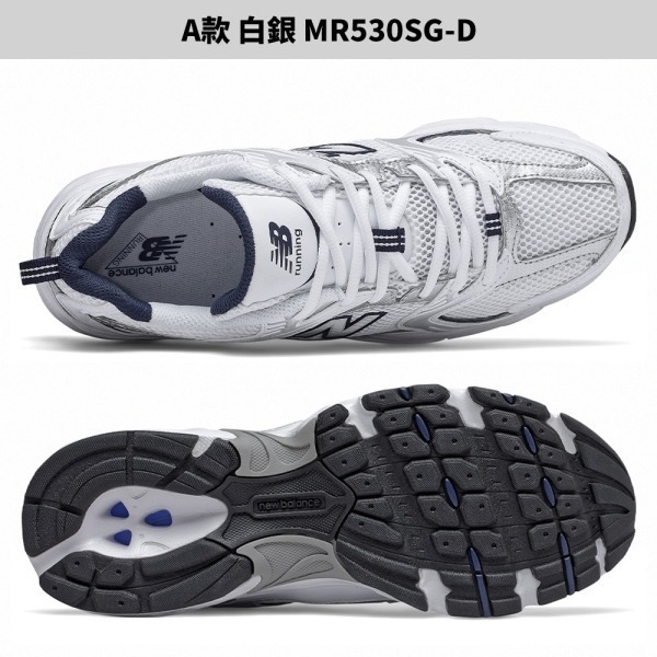 New Balance 530 休閒鞋 男女鞋 復古【運動世界】MR530SG-細節圖4