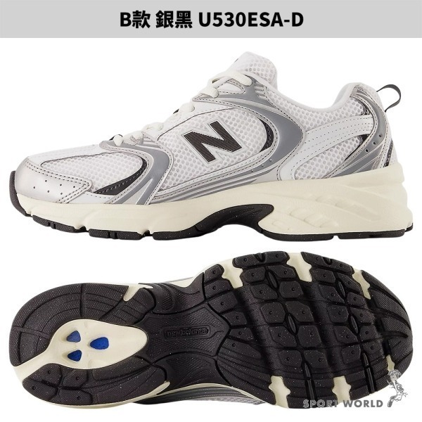 New Balance 530 休閒鞋 男女鞋 復古【運動世界】MR530SG-細節圖6