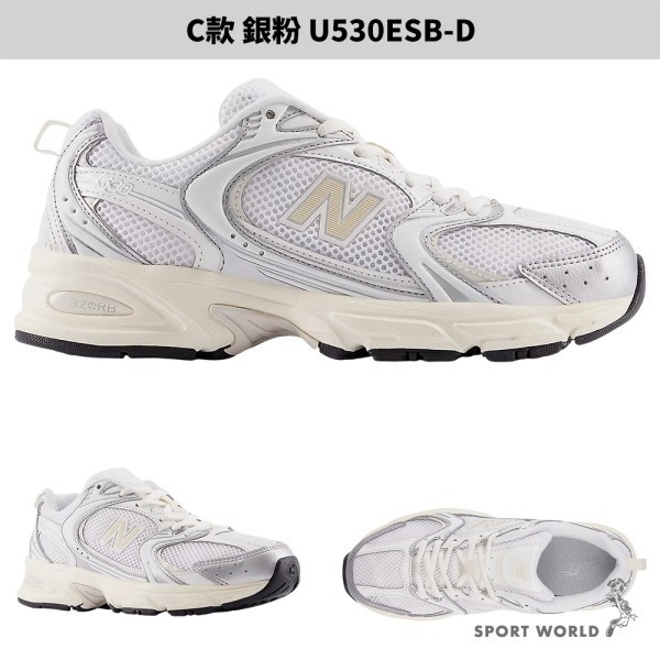 New Balance 530 休閒鞋 男女鞋 復古【運動世界】MR530SG-細節圖7