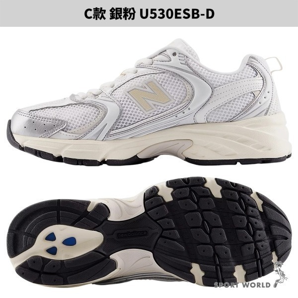 New Balance 530 休閒鞋 男女鞋 復古【運動世界】U530ESA-細節圖8