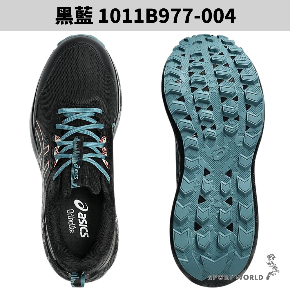Asics 亞瑟士 越野跑鞋 防水 GEL-SONOMA 8 GTX【運動世界】1011B977-004/1012B77-細節圖4