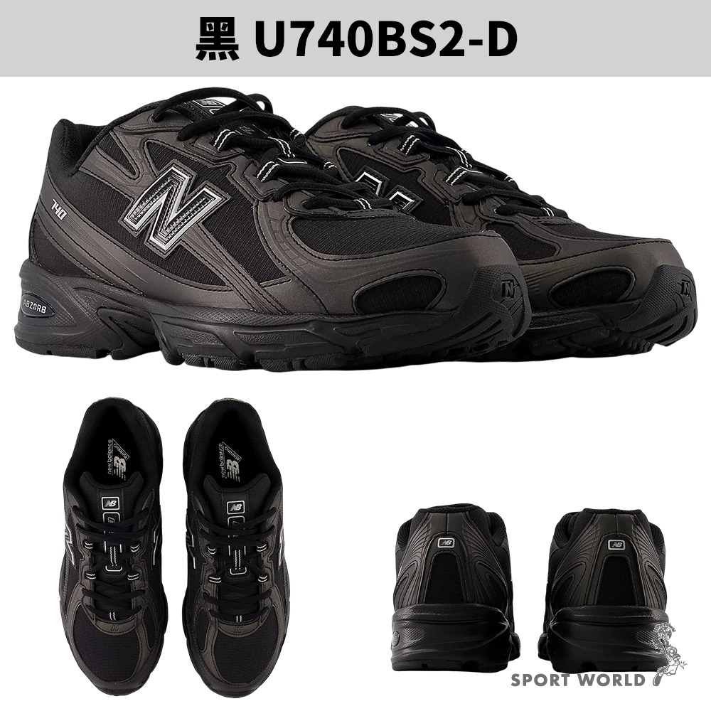 New Balance 740 休閒鞋 男鞋 女鞋 【運動世界】U740BS2-D/U740SS2-D-細節圖3