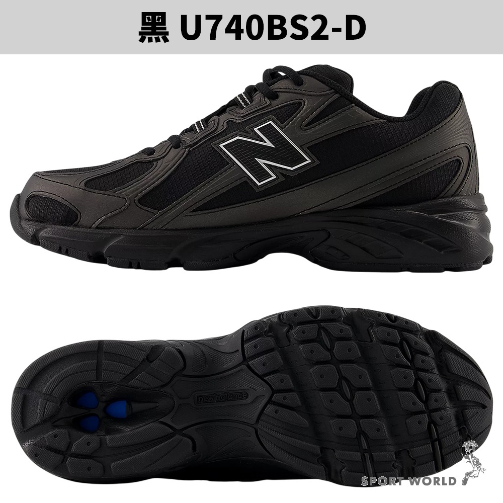 New Balance 740 休閒鞋 男鞋 女鞋 【運動世界】U740BS2-D/U740SS2-D-細節圖4