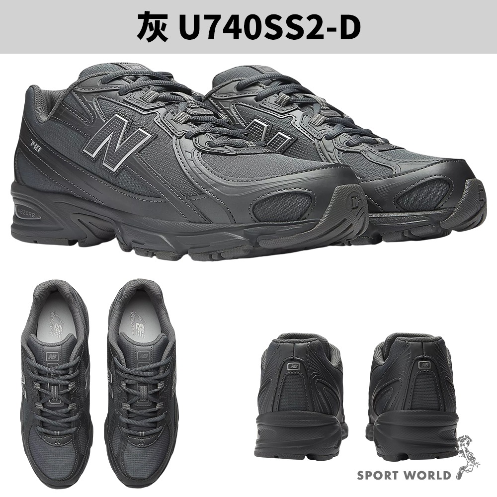 New Balance 740 休閒鞋 男鞋 女鞋 【運動世界】U740BS2-D/U740SS2-D-細節圖5