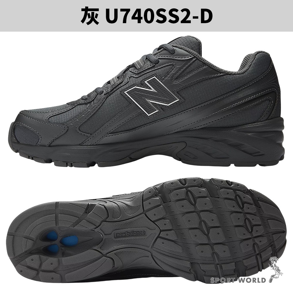 New Balance 740 休閒鞋 男鞋 女鞋 【運動世界】U740BS2-D/U740SS2-D-細節圖6