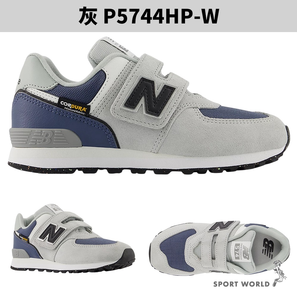 New Balance 574 休閒鞋 中童鞋 魔鬼氈 抗撕裂 灰藍黑【運動世界】P5744HP-W-細節圖3