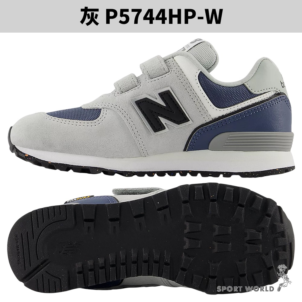 New Balance 574 休閒鞋 中童鞋 魔鬼氈 抗撕裂 灰藍黑【運動世界】P5744HP-W-細節圖4