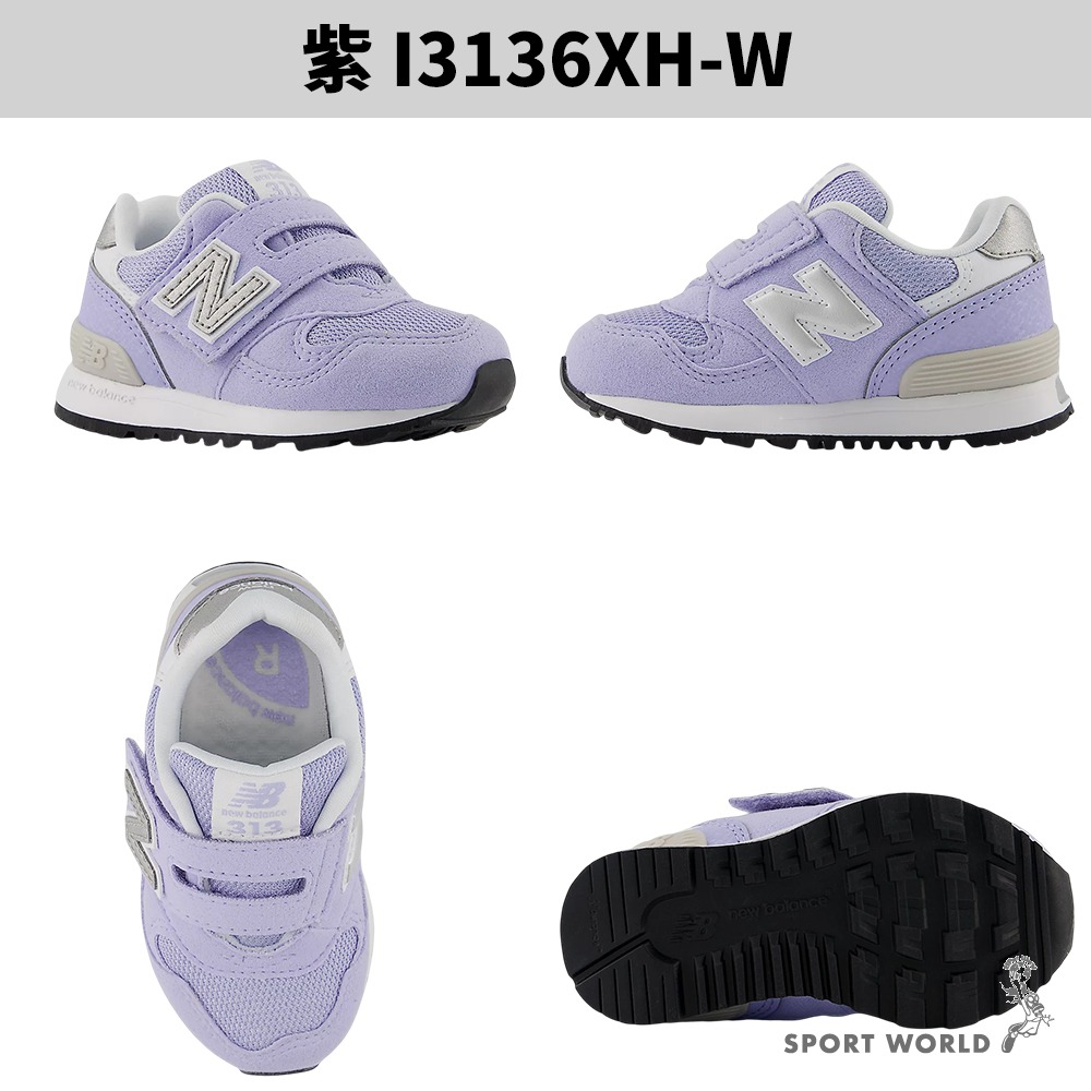 New Balacne  313 童鞋 小童 休閒鞋 魔鬼氈 【運動世界】I313119/I3136XH/I3139HM-細節圖4