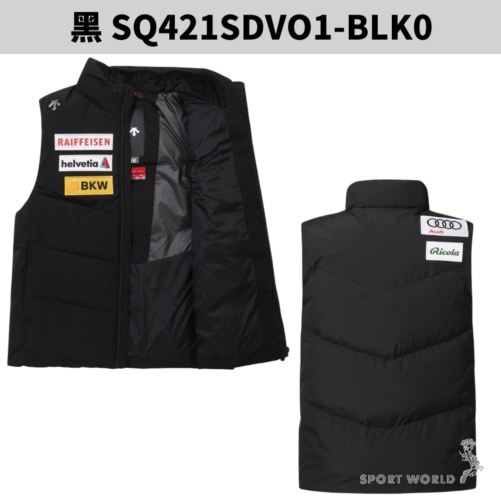 Descente 迪桑特 立領羽絨背心 男裝 瑞士滑雪隊【運動世界】SQ421SDVO1-細節圖3