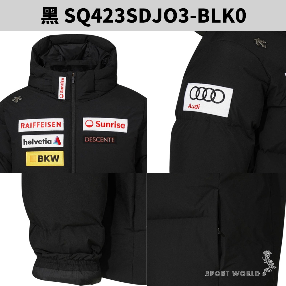 Descente 迪桑特 連帽羽絨外套 男裝 防風 防水【運動世界】SQ423SDJO3-細節圖4