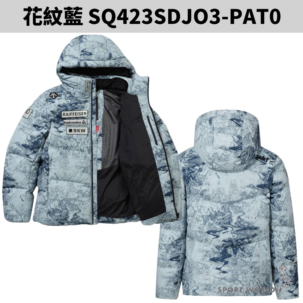 Descente 迪桑特 連帽羽絨外套 男裝 防風 防水【運動世界】SQ423SDJO3-細節圖5