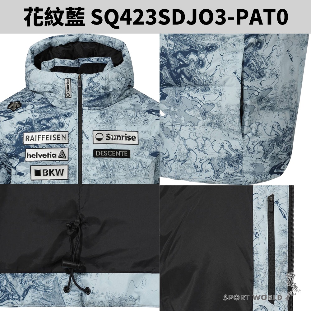 Descente 迪桑特 連帽羽絨外套 男裝 防風 防水【運動世界】SQ423SDJO3-細節圖6