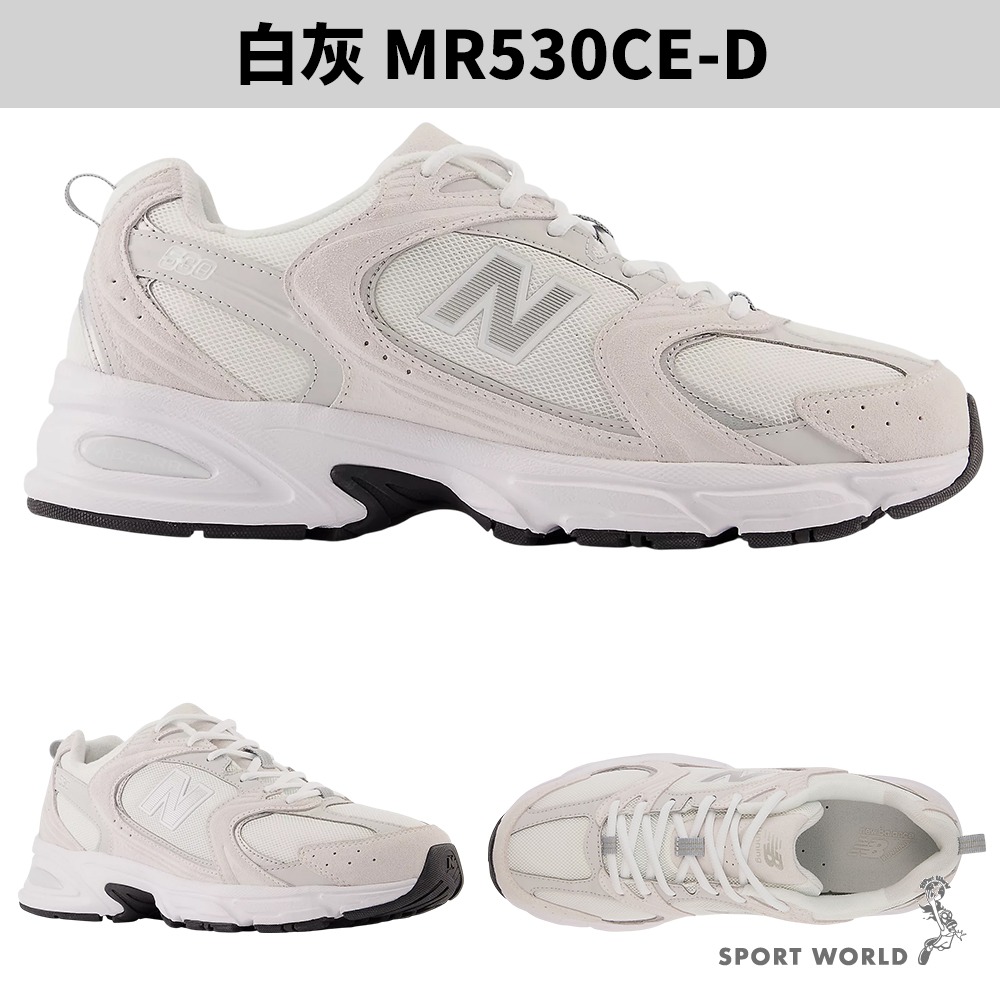 New Balance 530 親子鞋 小童中童女鞋 粉嫩色【運動世界】I530851/P5304AU/MR530CE-細節圖5