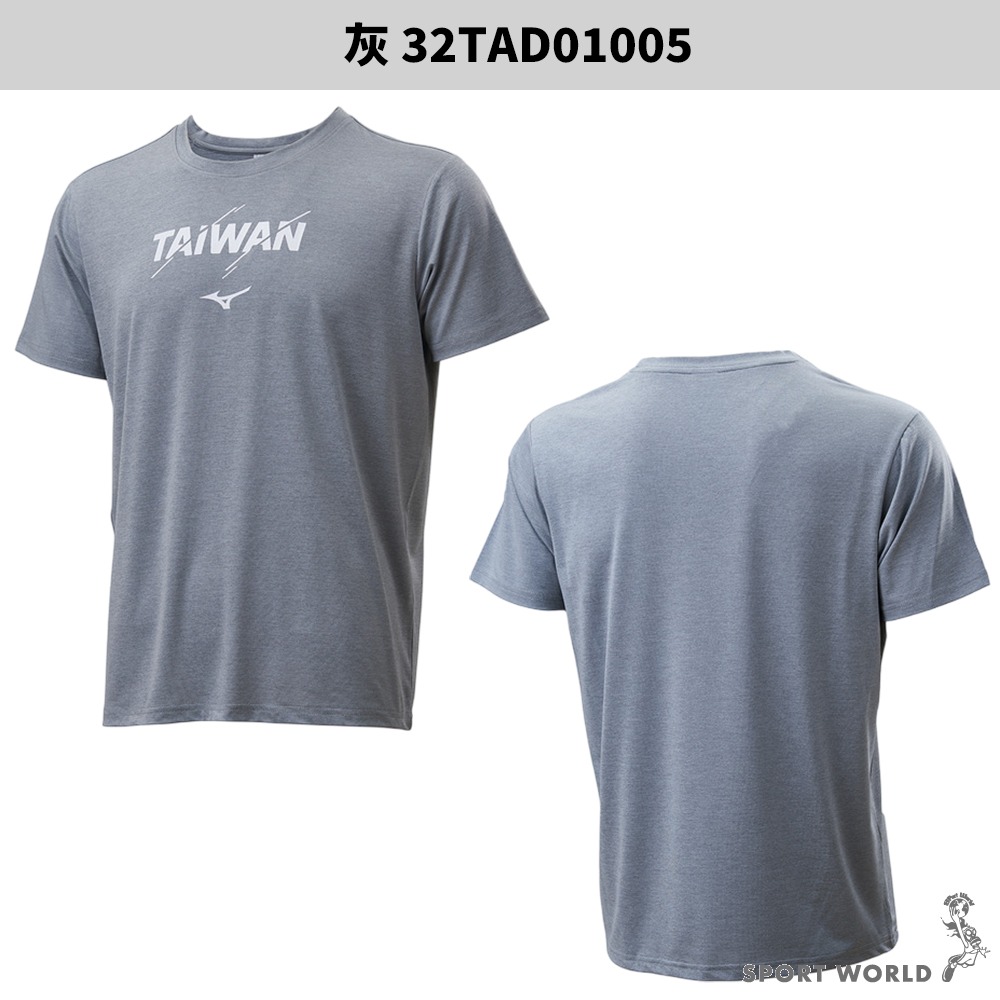 【私訊有折扣】Mizuno 美津濃 短袖上衣 台灣T【運動世界】32TAD01005/09/11-細節圖3