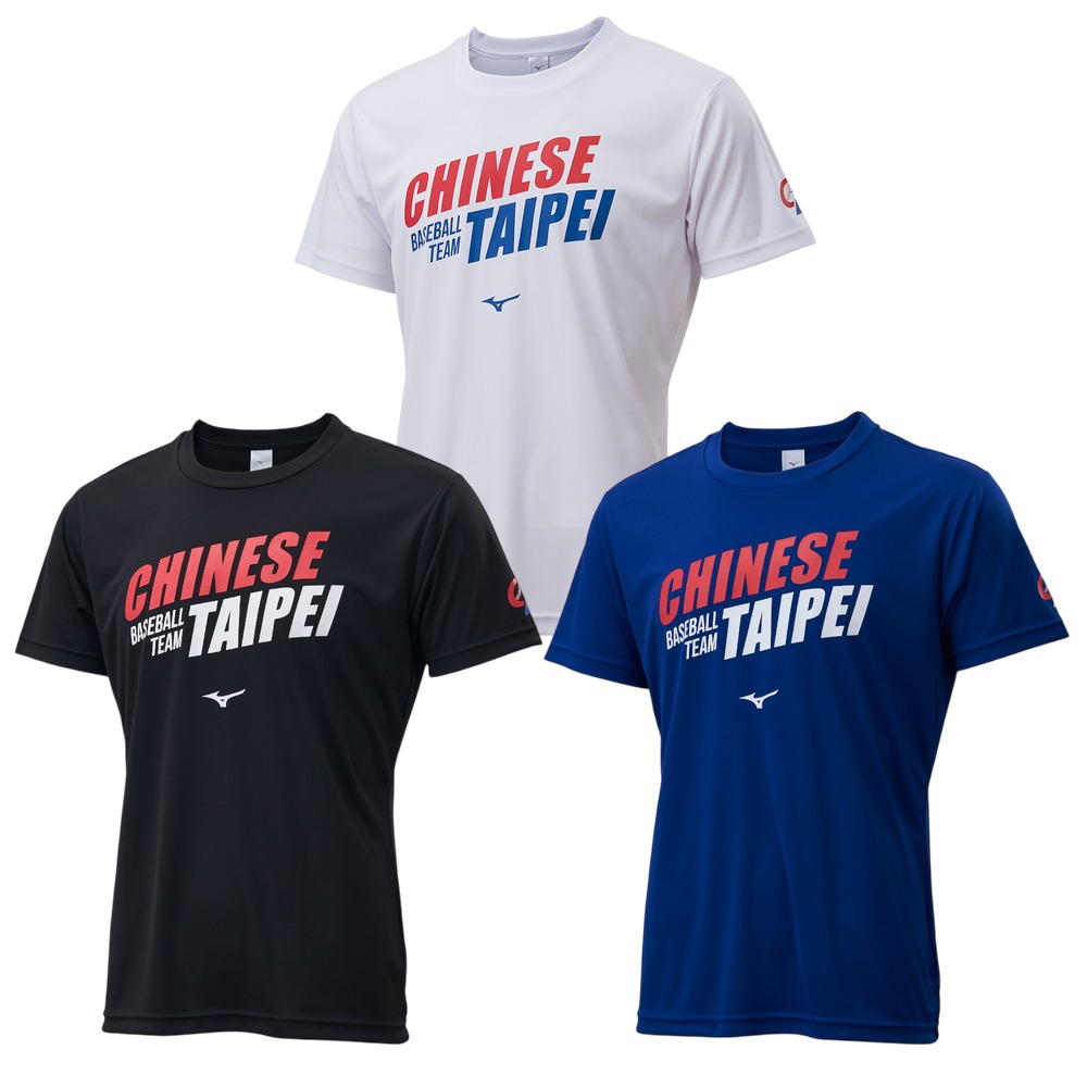 Mizuno 美津濃 短袖上衣 中華隊 台北【運動世界】12TCDL0201/09/16-細節圖2