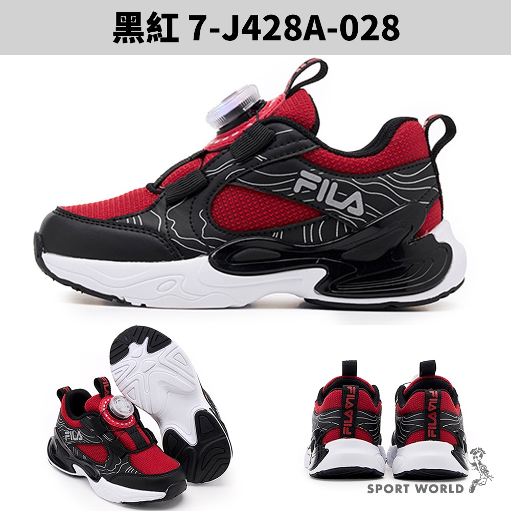 FILA 慢跑鞋 童鞋 中大童 燈鞋 旋鈕【運動世界】7-J428A-028/7-J428A-368-細節圖3