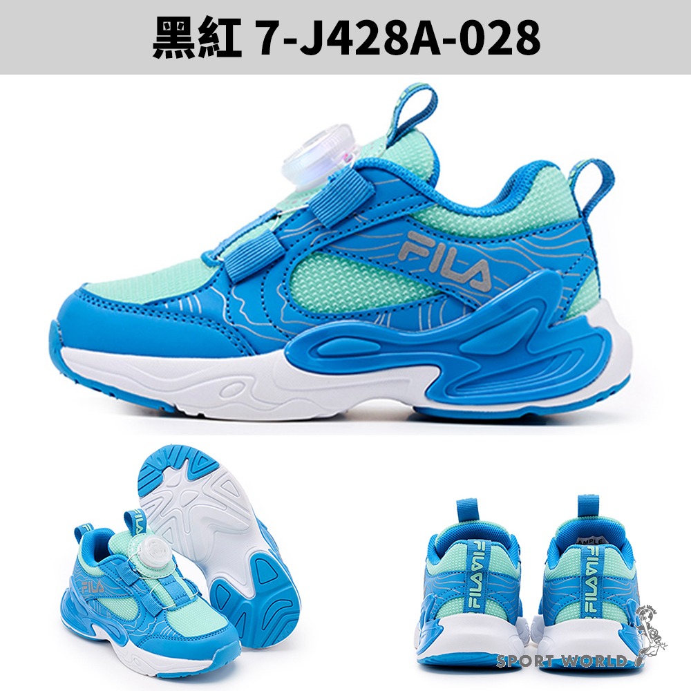 FILA 慢跑鞋 童鞋 中大童 燈鞋 旋鈕【運動世界】7-J428A-028/7-J428A-368-細節圖4