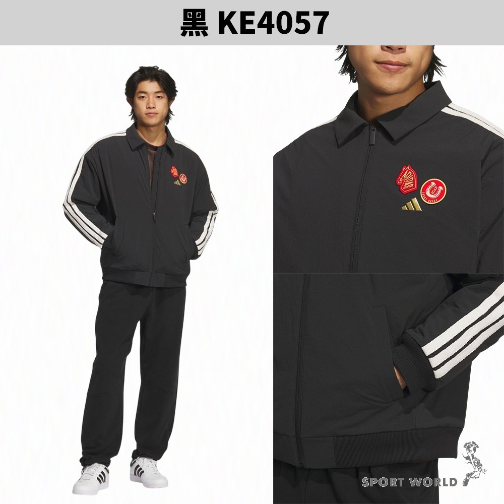 Adidas 外套 男裝 防潑水 抓絨 CNY 馬年 黑/紅【運動世界】KE4057/KE4059-細節圖4
