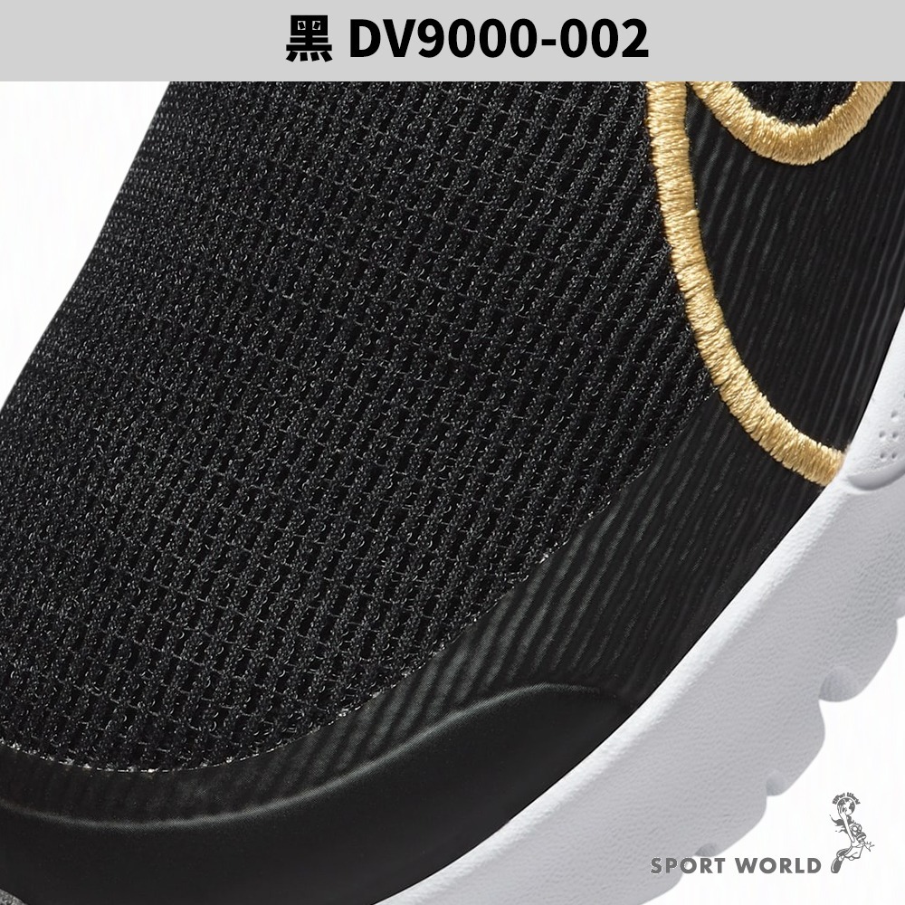 Nike 休閒鞋 童鞋 中童鞋 套入式 軟底 Flex Plus 2 黑金【運動世界】DV9000-002-細節圖4