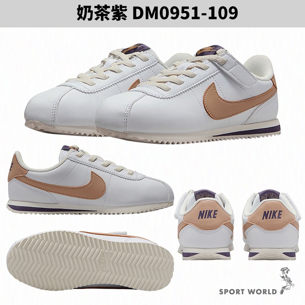 Nike 休閒鞋 童鞋 小童鞋 中童 阿甘鞋 Cortez Easyon PS 奶茶【運動世界】DM0951-109-細節圖3