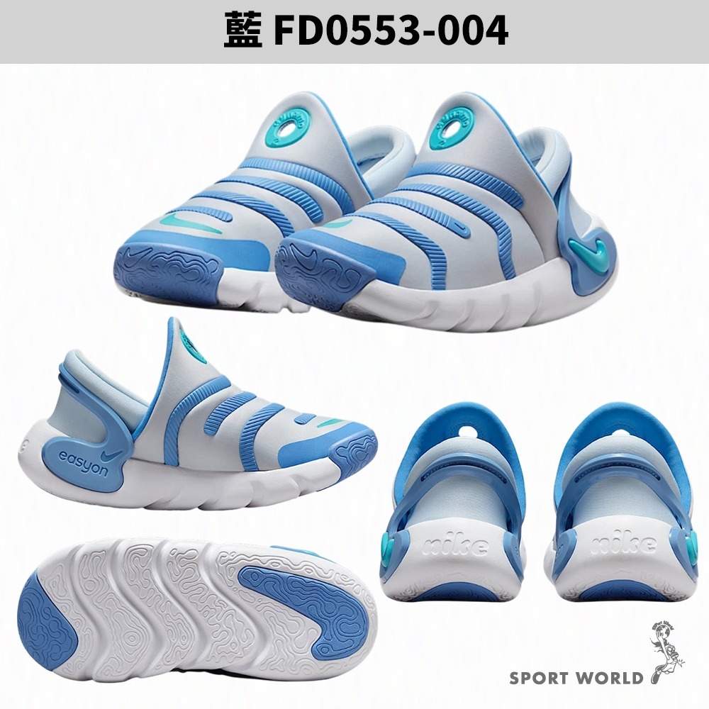 Nike 休閒鞋 童鞋 小童 中童 毛毛蟲鞋 Dynamo 2 Easyon PS【運動世界】FD0553/FZ1014-細節圖3