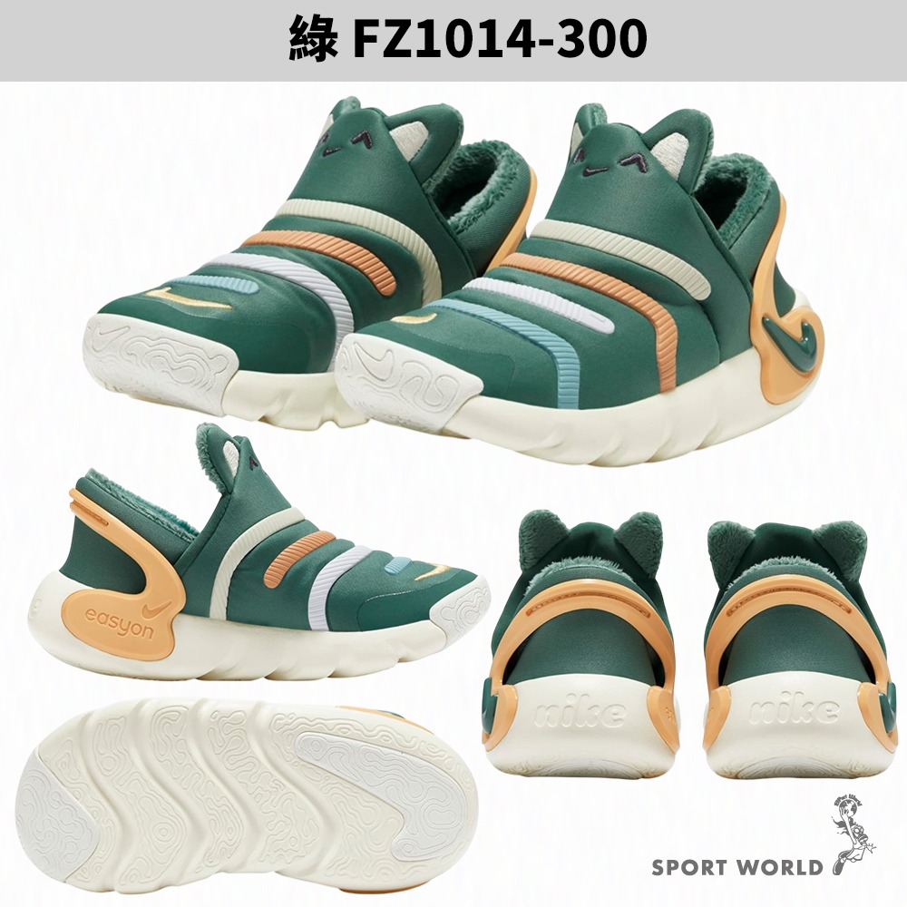 Nike 休閒鞋 童鞋 小童 中童 毛毛蟲鞋 Dynamo 2 Easyon PS【運動世界】FD0553/FZ1014-細節圖5