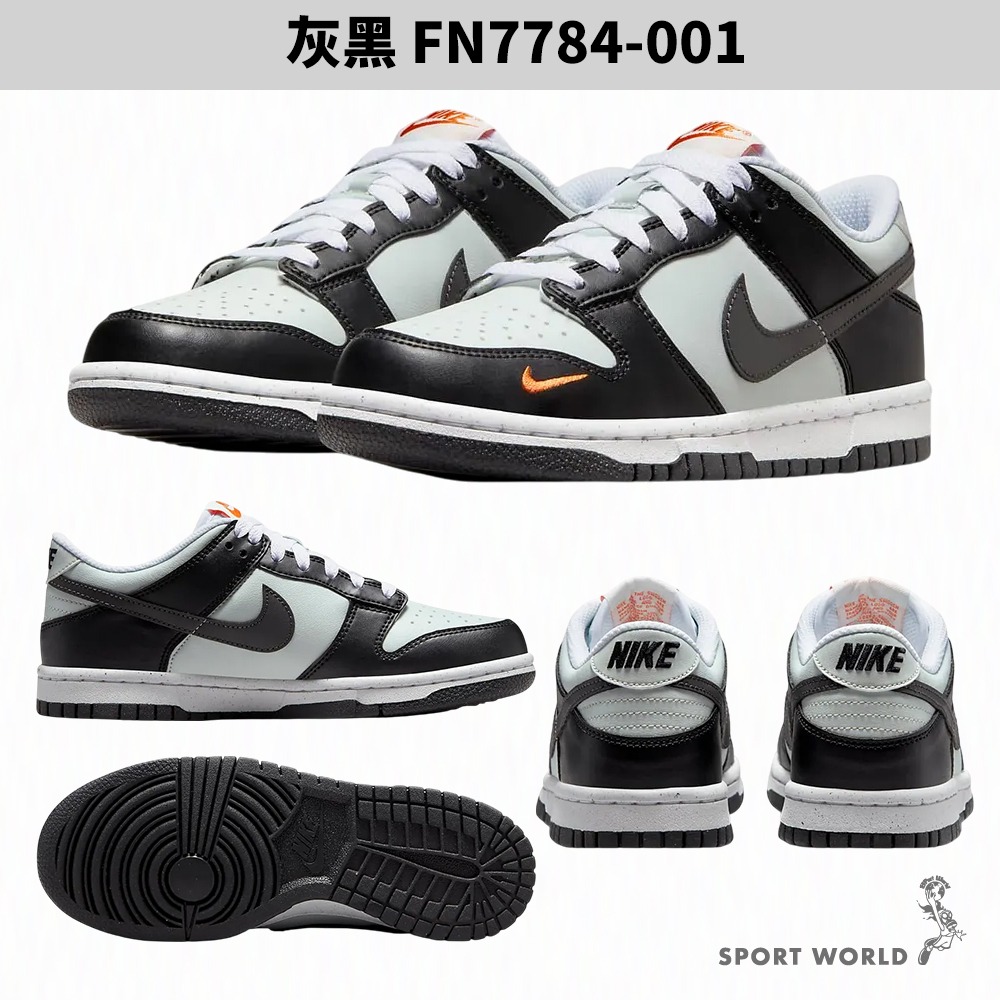 Nike 休閒鞋 大童鞋 女鞋 Dunk Low 灰黑/蜘蛛黑【運動世界】FN7784-001/HQ3815-001-細節圖3