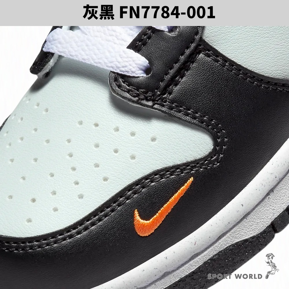 Nike 休閒鞋 大童鞋 女鞋 Dunk Low 灰黑/蜘蛛黑【運動世界】FN7784-001/HQ3815-001-細節圖4