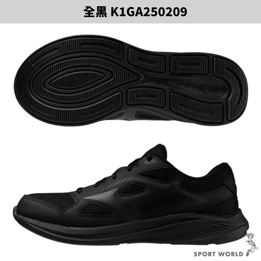 【限時購】Mizuno 美津濃 慢跑鞋 3E寬楦 MAXIMIZER 27 K1GA250209/K1GA250201-細節圖3