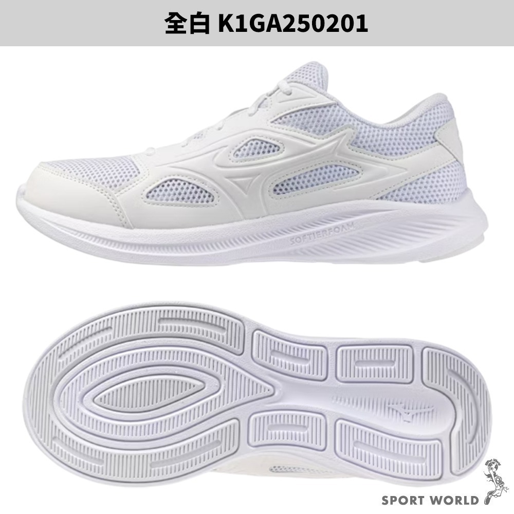 【限時購】Mizuno 美津濃 慢跑鞋 3E寬楦 MAXIMIZER 27 K1GA250209/K1GA250201-細節圖4