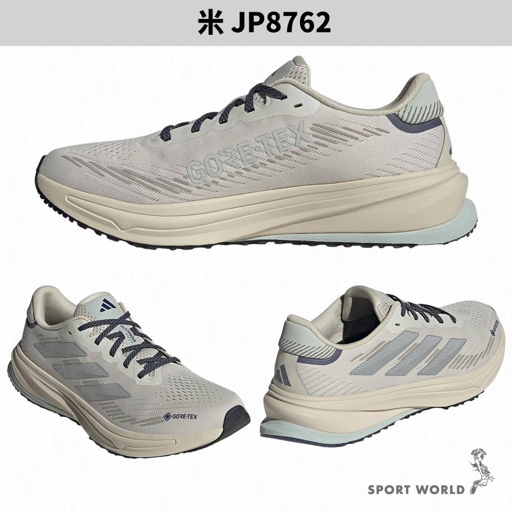 Adidas 慢跑鞋 男鞋 Supernova Rise GTX防水 黑/米【運動世界】JP7763/JP8762-細節圖5