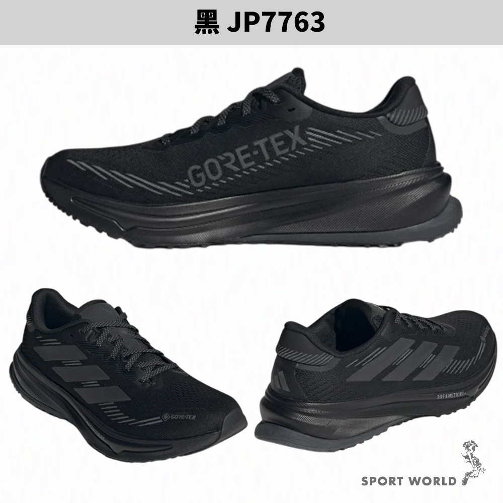Adidas 慢跑鞋 男鞋 Supernova Rise GTX防水 黑/米【運動世界】JP7763/JP8762-細節圖3