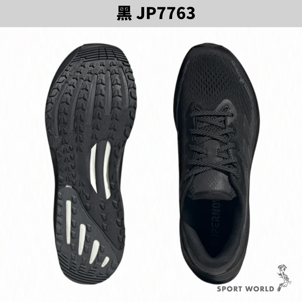 Adidas 慢跑鞋 男鞋 Supernova Rise GTX防水 黑/米【運動世界】JP7763/JP8762-細節圖4