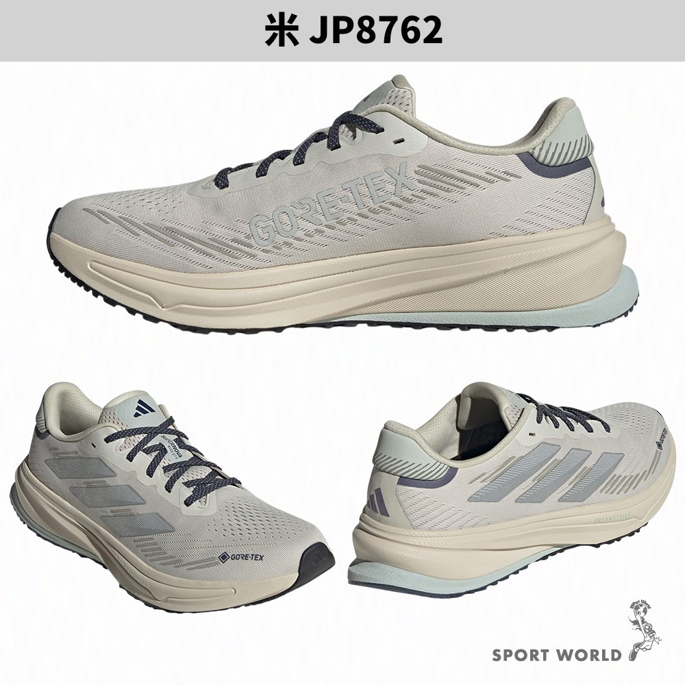 Adidas 慢跑鞋 男鞋 Supernova Rise GTX防水 黑/米【運動世界】JP7763/JP8762-細節圖5