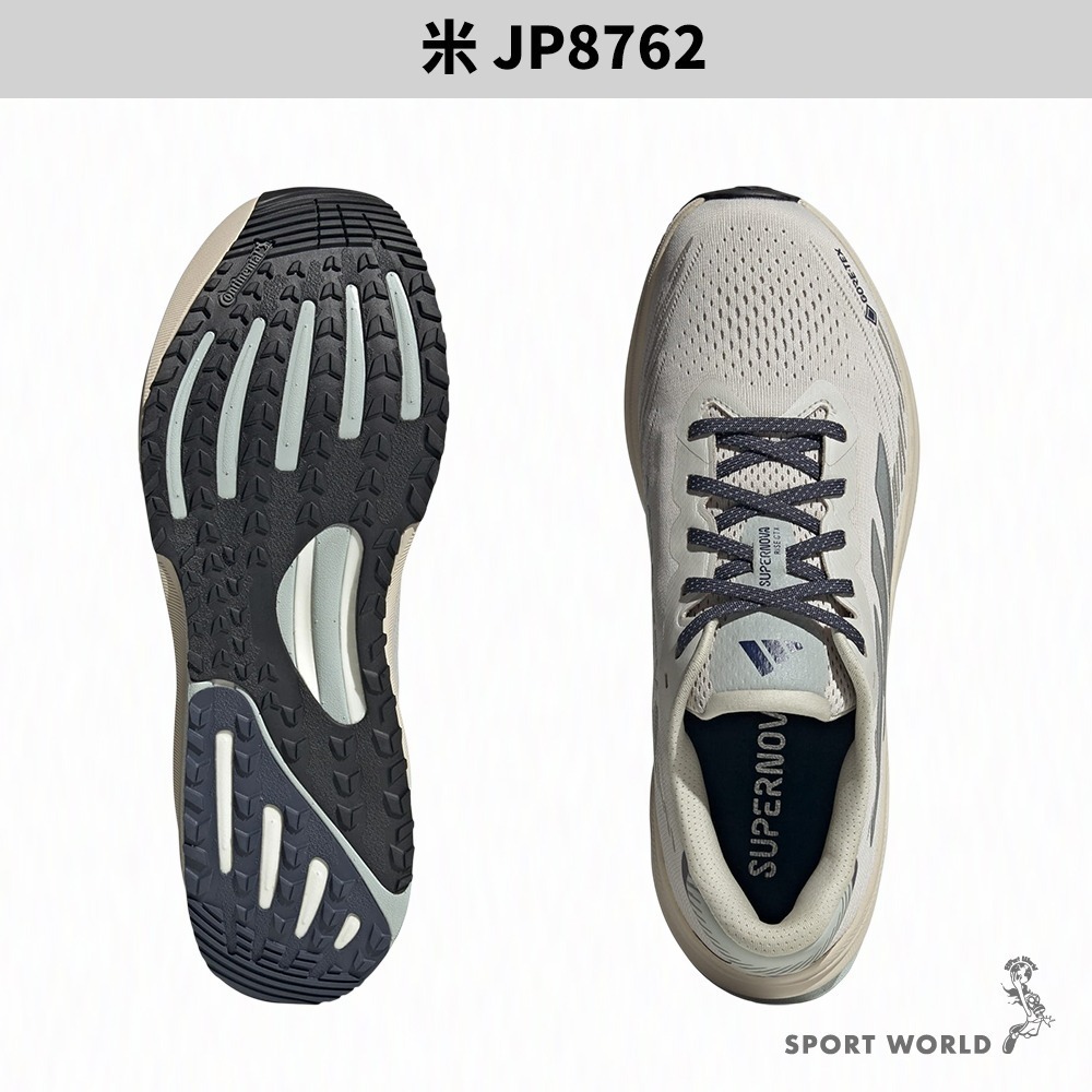 Adidas 慢跑鞋 男鞋 Supernova Rise GTX防水 黑/米【運動世界】JP7763/JP8762-細節圖6
