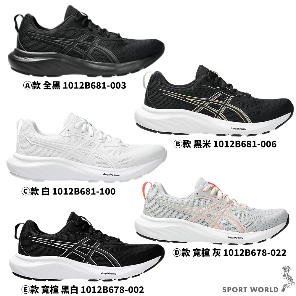 Asics 亞瑟士 慢跑鞋 女鞋 一般楦/寬楦 GEL-CONTEND 9【運動世界】-細節圖3