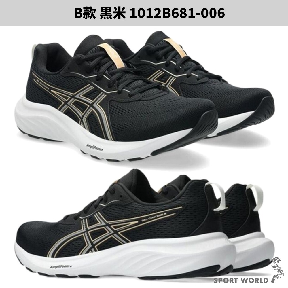 Asics 亞瑟士 慢跑鞋 女鞋 一般楦/寬楦 GEL-CONTEND 9【運動世界】-細節圖5