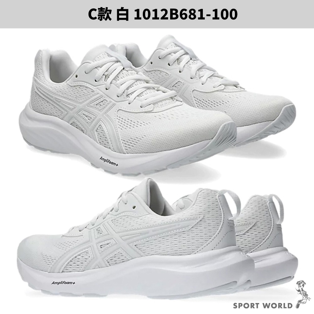 Asics 亞瑟士 慢跑鞋 女鞋 一般楦/寬楦 GEL-CONTEND 9【運動世界】-細節圖6