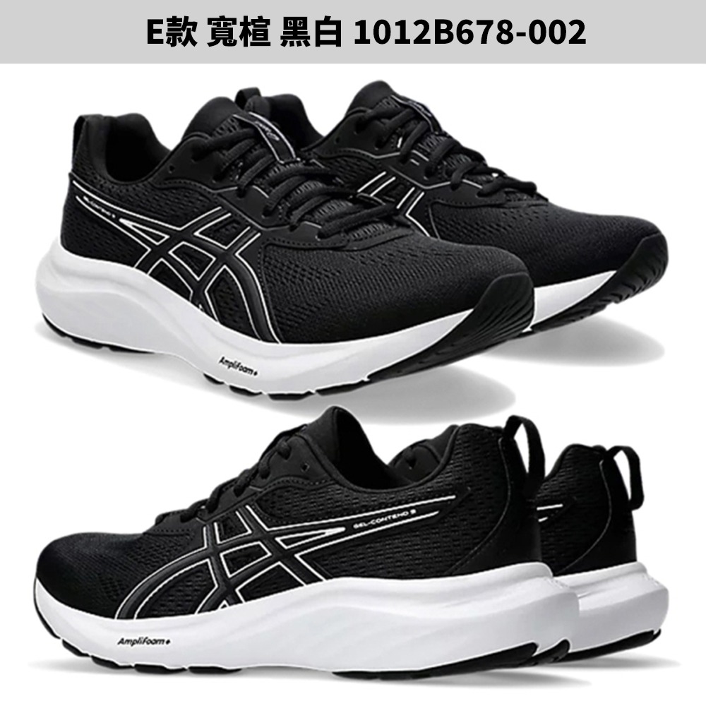 Asics 亞瑟士 慢跑鞋 女鞋 一般楦/寬楦 GEL-CONTEND 9【運動世界】-細節圖8
