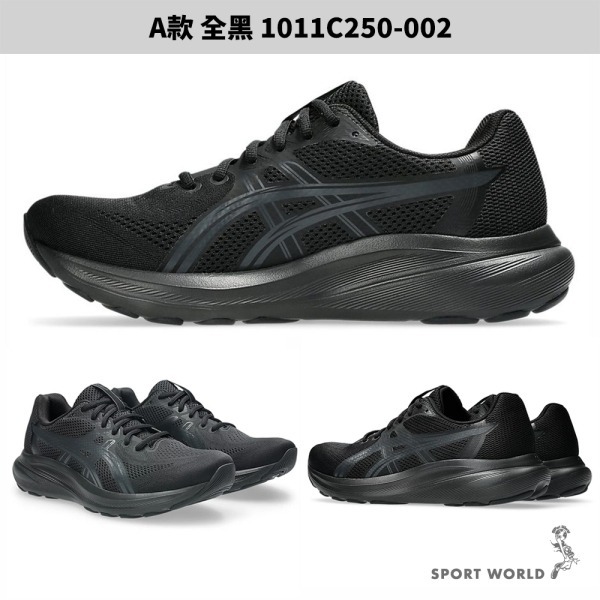 Asics 亞瑟士慢跑鞋 女鞋 GEL-CONTEND 10 寬楦/一般楦 1012C014/1012C013-細節圖3